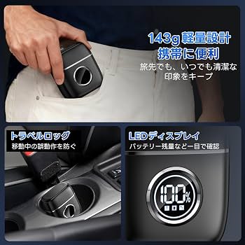 Amazon.co.jp: 【Amazon.co.jp限定】シェーバー ひげそり 電動